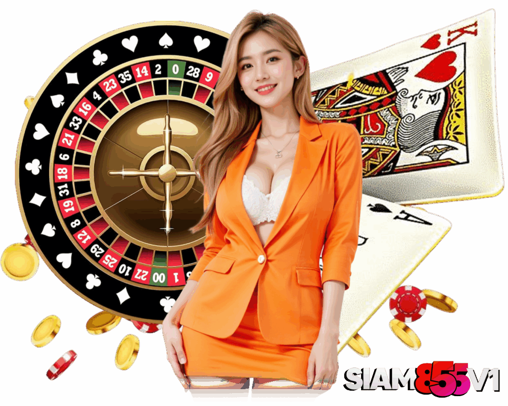 SIAM855V1 สมัครสมาชิก